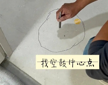 平顶山市瓷砖空鼓维修公司分享砂料配比不正确在瓷砖铺贴过程中可能导致以下问题